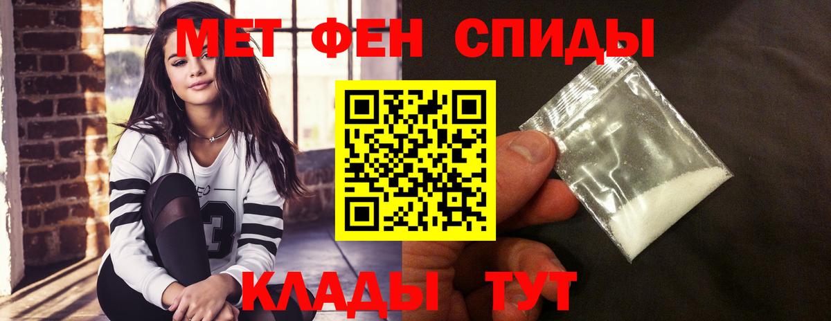 Amphetamine VHQ  Вход с VPN  АМФ  Энгельс 