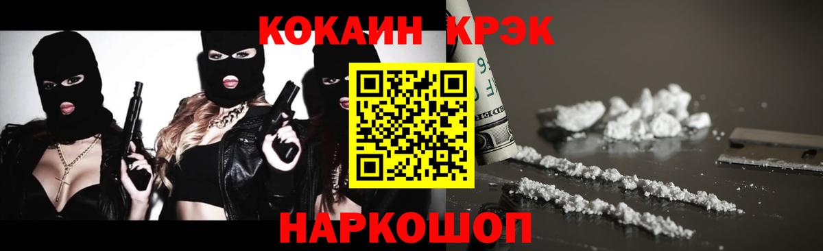 Энгельс  Кокаин Эквадор  Вход с VPN  Cocaine Боливия 