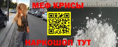 экстази Наро-Фоминск