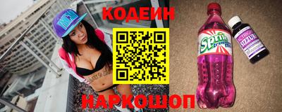 эйфоретик Можайск