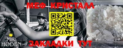 2c-b Нарткала
