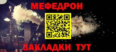 прущая мука Можга