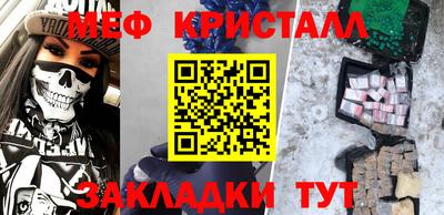 таблы Нальчик