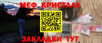 2c-b Нарткала