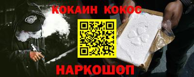 эйфоретик Можайск