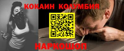 эйфоретик Можайск