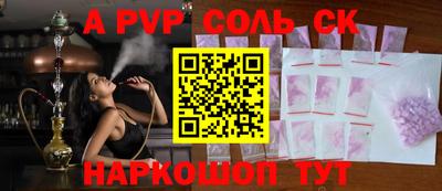 прущая мука Можга