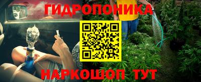 таблы Нальчик