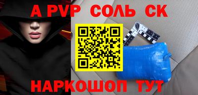 прущая мука Можга