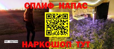 таблы Нальчик