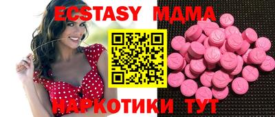 эйфоретик Можайск