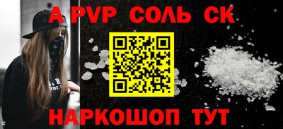 герыч Моздок