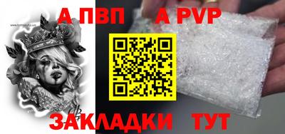 прущая мука Можга