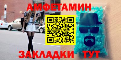 эйфоретик Можайск