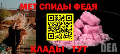 эйфоретик Можайск
