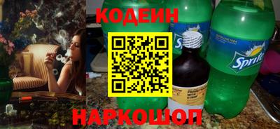 эйфоретик Можайск