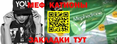 таблы Нальчик