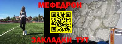 герыч Моздок
