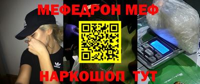 герыч Моздок