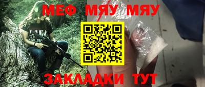 прущая мука Можга
