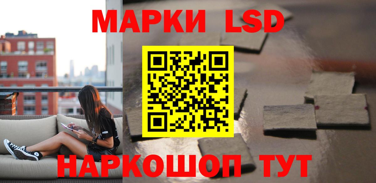 Энгельс  blacksprut ссылки  ЛСД экстази  LSD-25 экстази кислота  Вход с VPN  Лсд 25 экстази ecstasy 