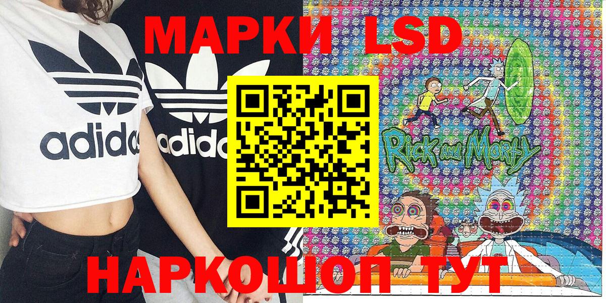 Марки 25I-NBOMe  Марки N-bome 1,5мг  Вход с VPN  Энгельс 