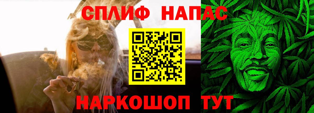 Энгельс  МАРИХУАНА White Widow  Вход с VPN  Бошки марихуана AK-47 